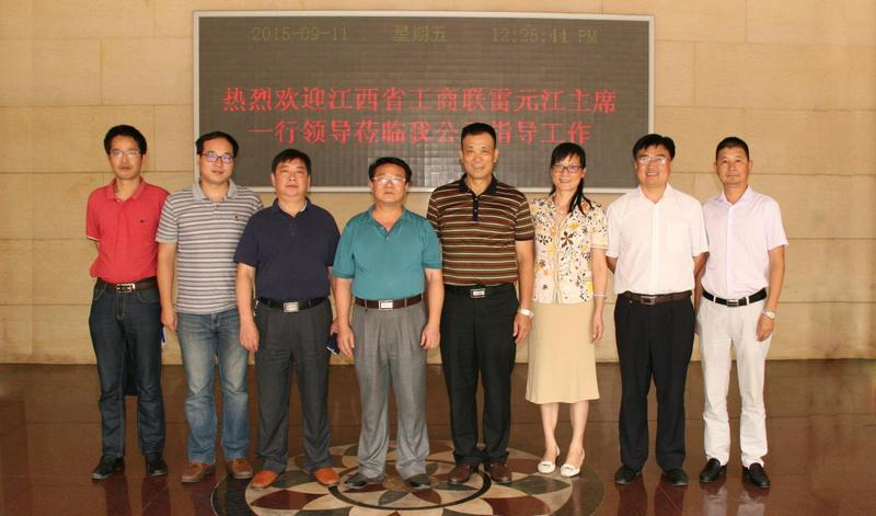 3省工商联主席雷元江调研bsport体育